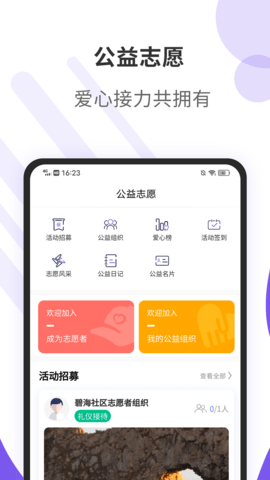 紫舍无广告版图3