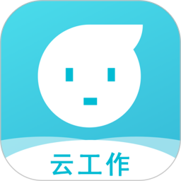 云工最新免费版
