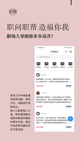 知子社原版图2