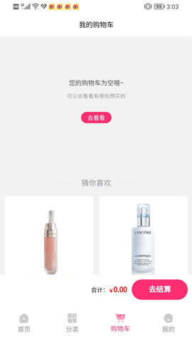 美条街安卓免费版图2
