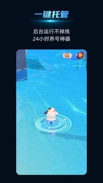 云手指安卓免费版图2