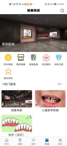 看句容官方版图4