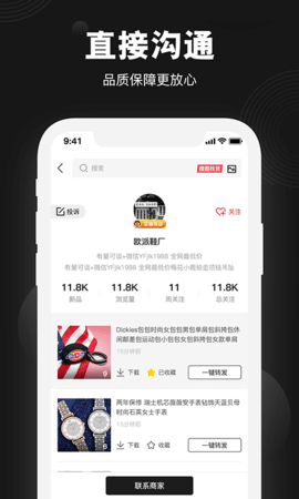 毒鞋社正版图4