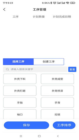 融科睿思官方正版图2