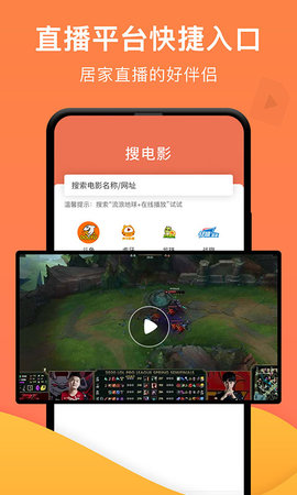 一键投屏最新版图2