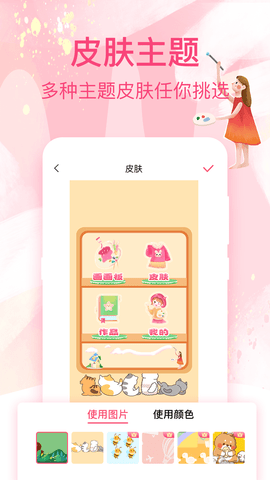 画画白板图3