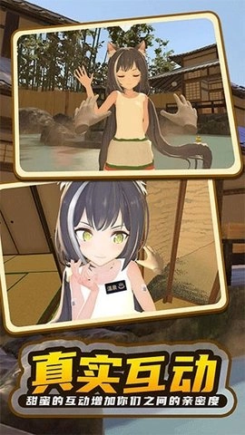 小忍计划2无广告版图4