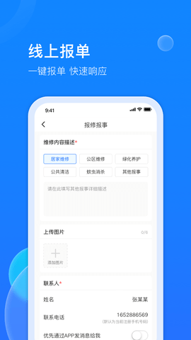 物管派通用版图4