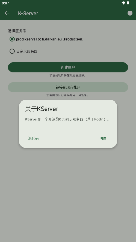 Octi图5