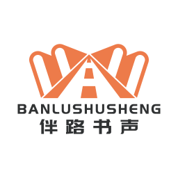 伴路书声手机最新版