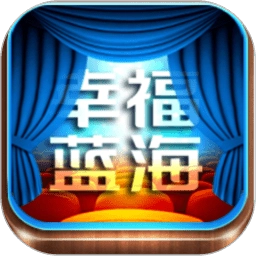 幸福看直装版