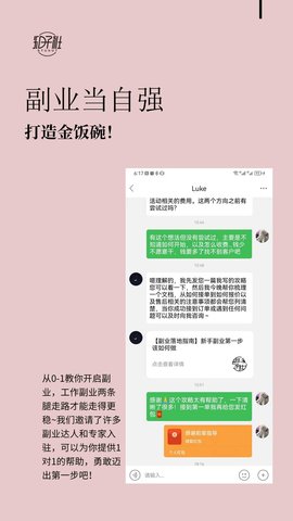 知子社原版图3