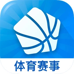 光速体育直播官方版