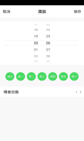iPetmon正版图3