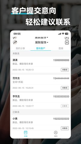 鹭推图4