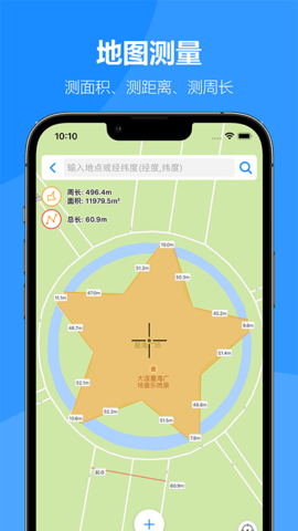 建工专家无广告版图3