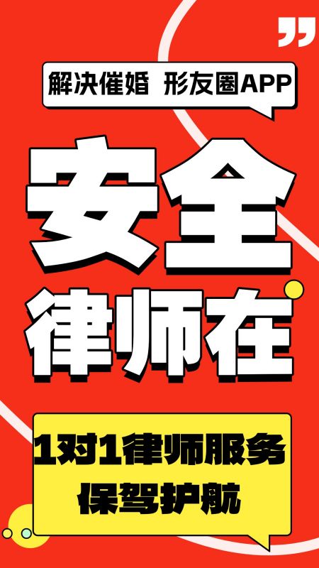 形友圈免费原版图5
