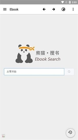 ebook直装版图3