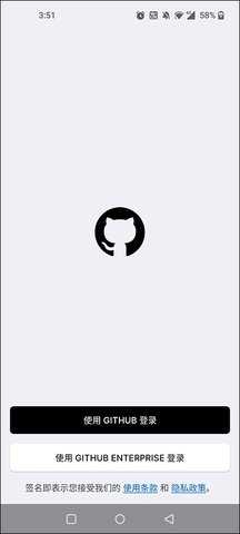 GitHub原版图2