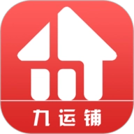 九运铺免费版