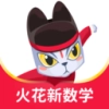 火苗小班免费版