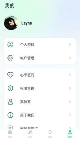 ECTRI官方正版图3