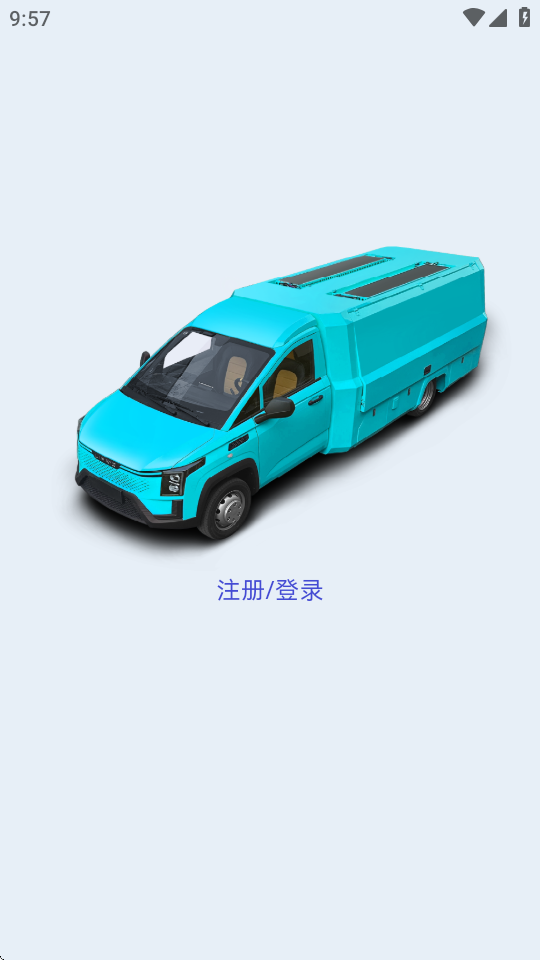 闪铺汽车安卓免费版图6