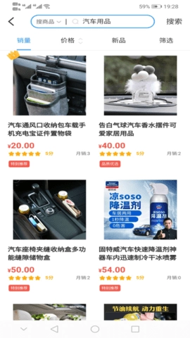贵阳智慧停车手机版图4