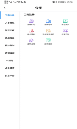 企源宝通用版图3