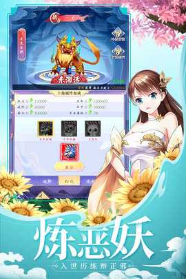 天剑奇缘红包版图3