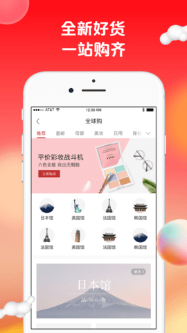 苏打爱生活官方最新版图2