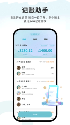 述宠正版图5