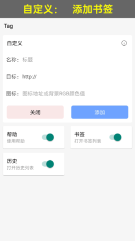 eie浏览器原版图3