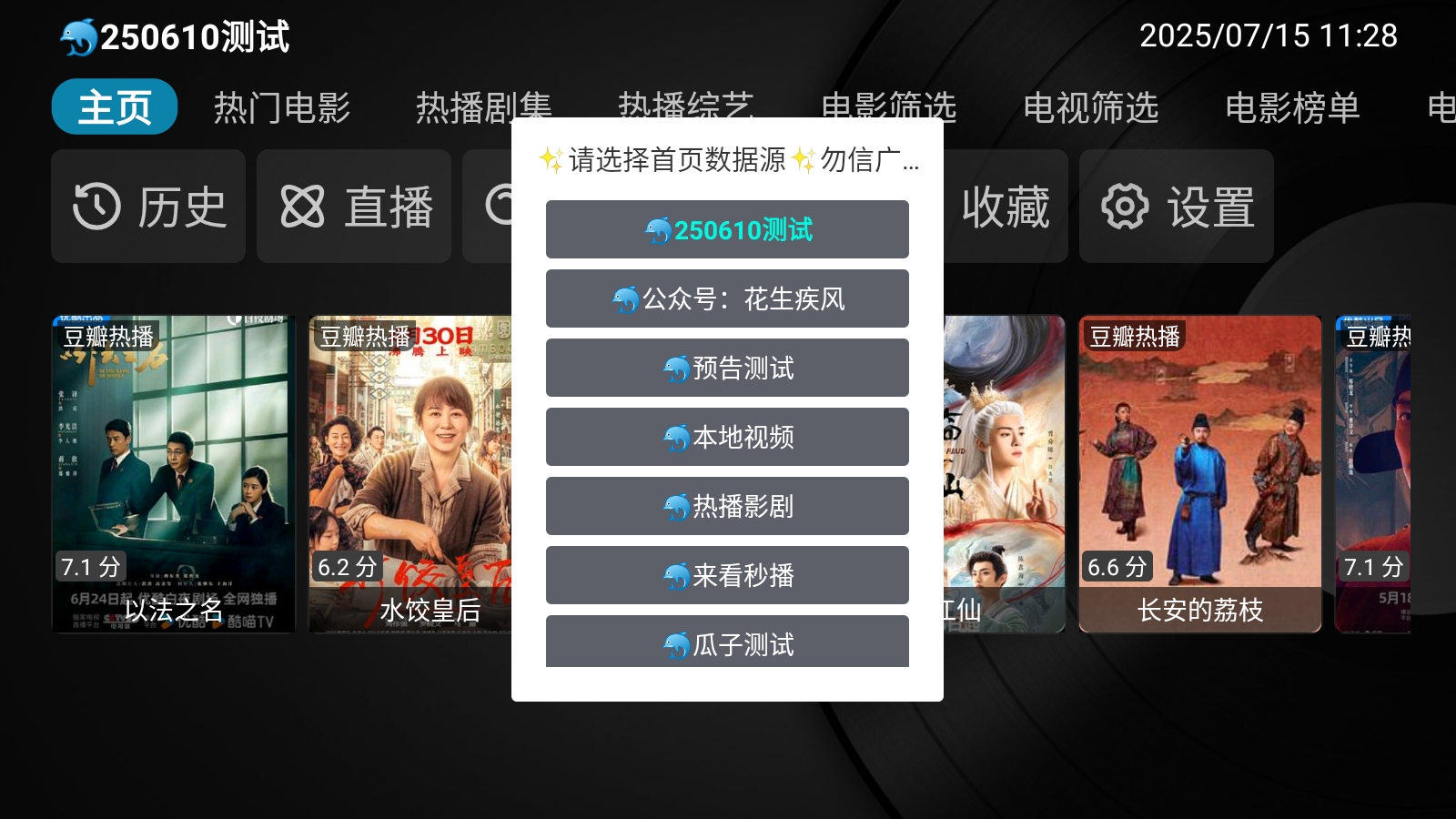 疾影无广告版图1