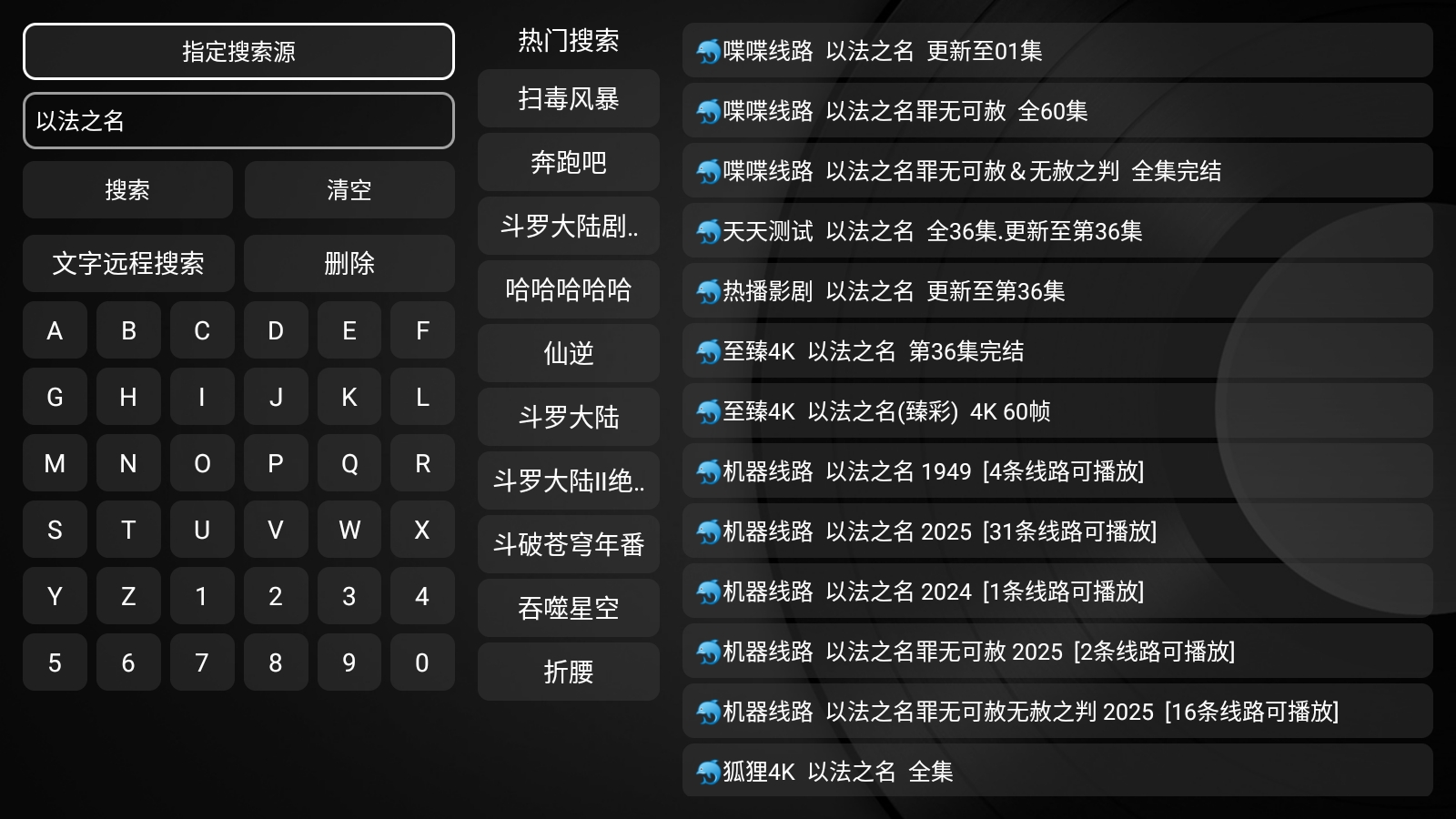 疾影无广告版图2