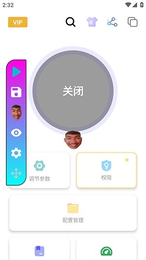 黑白键连点器安装图3