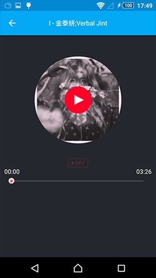 音乐间谍手机免费版图1
