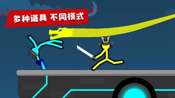 火柴人决斗最新版图2