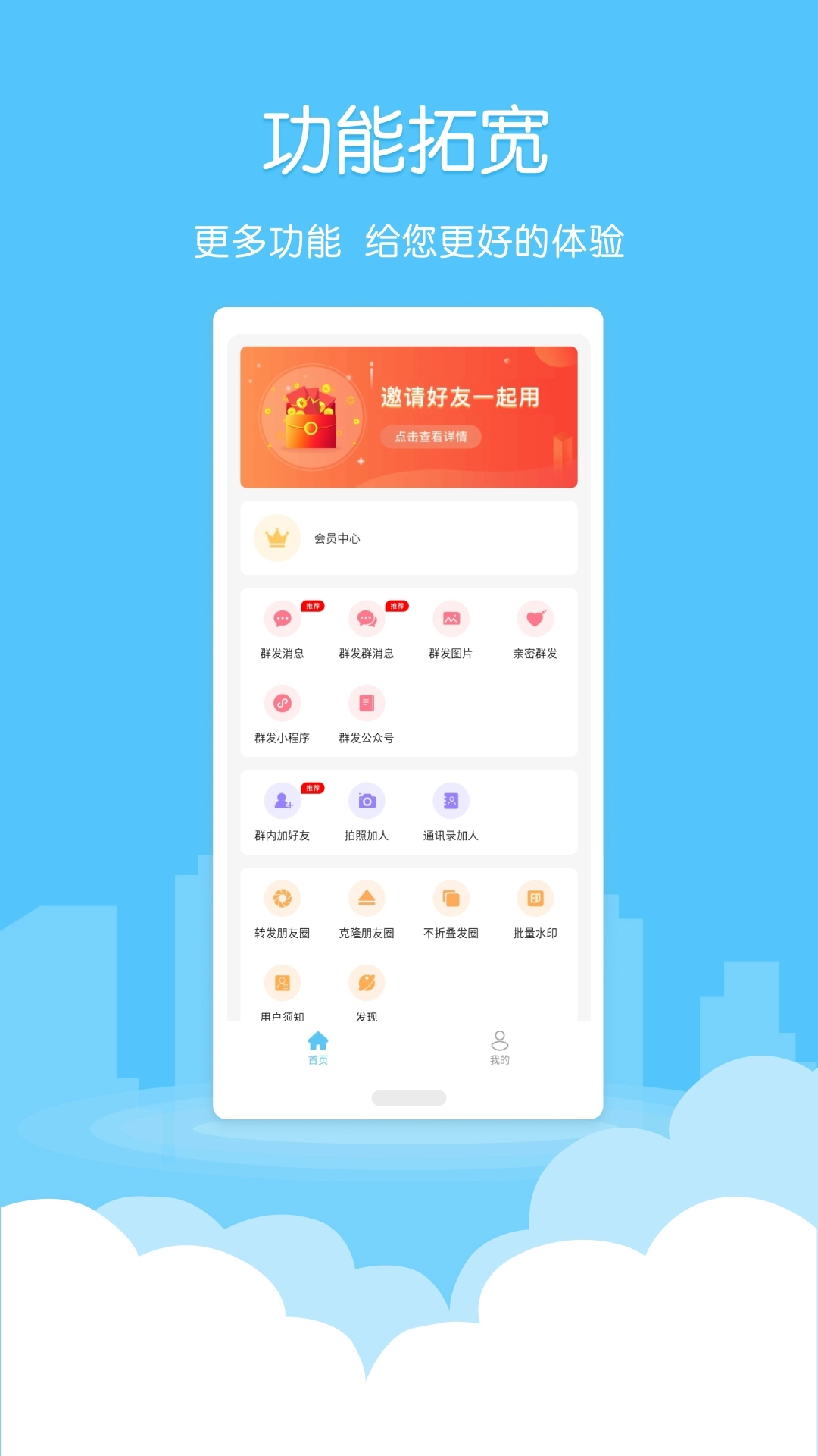 微粉清理图1