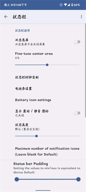 AOSP Mods免费图2