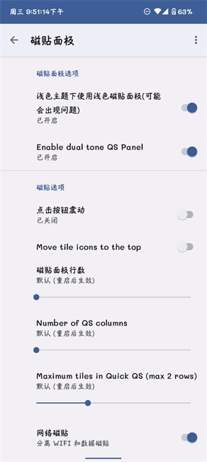 AOSP Mods免费图3