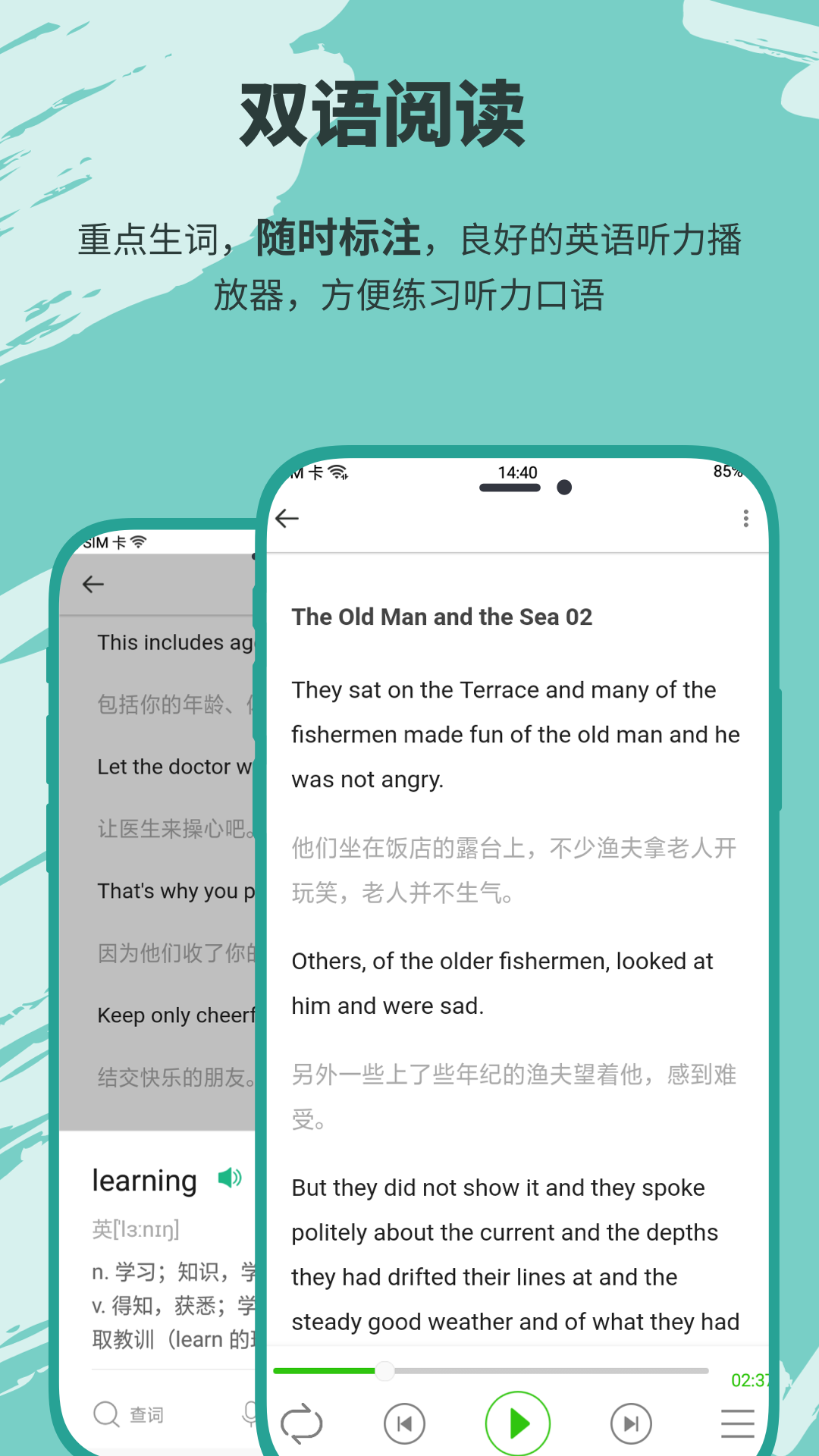 有声英语小说无广告版图3