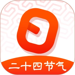 日程日历安卓版
