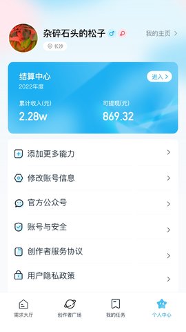飞黄无广告版图4
