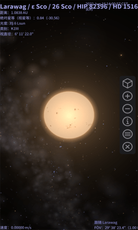 星名录通用版图3