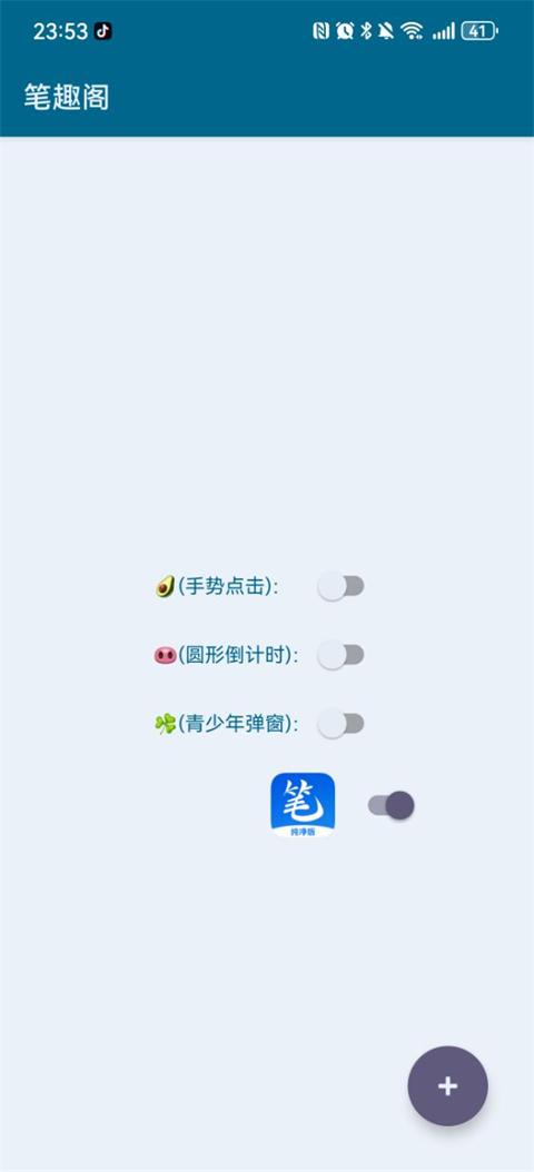 MissLee手机免费版图4