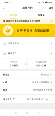 乐享桓台图3
