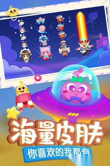 蛇蛇争霸华为手机版图2