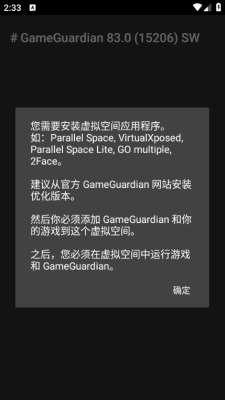 Cujymkz安卓官方版图3