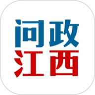 问政江西原版